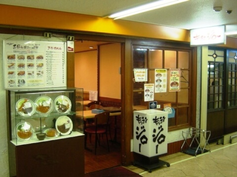 汐留ランチの名店12選 お昼限定ステーキ膳にメインが選べるパスタランチも はらへり 汐留ランチの名店12選 お昼限定ステーキ膳にメインが選べるパスタランチも はらへり