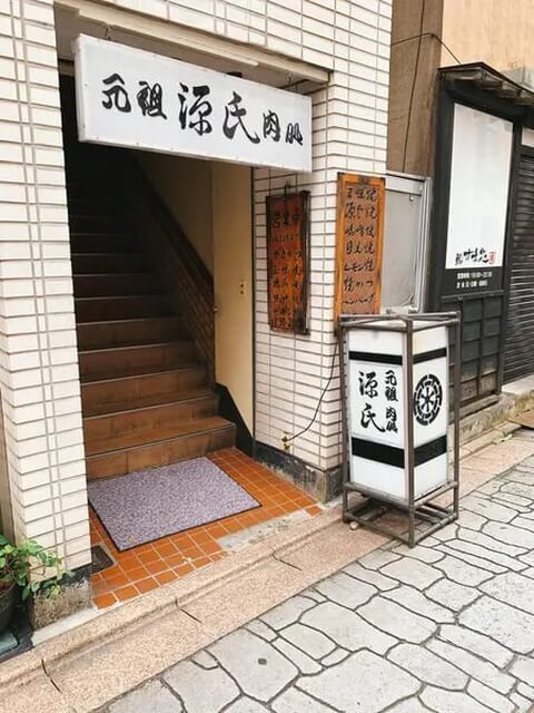 源氏_外観_郡山ランチ