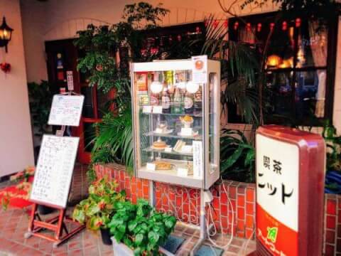 錦糸町 ニット 東京 純喫茶 おすすめ メニュー 
