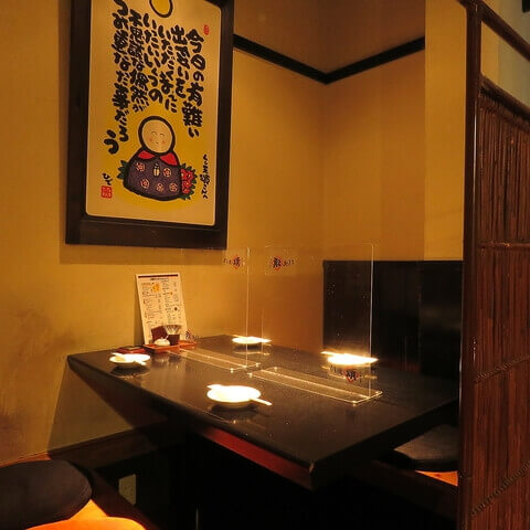 岡山のおすすめ居酒屋25選 個室が充実した居酒屋や 安くて美味しい鮮魚が頂ける居酒屋が勢揃い はらへり