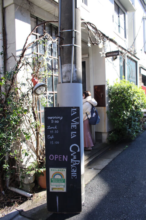 ラヴィアラカンパーニュの外観_中目黒カフェ_モーニング