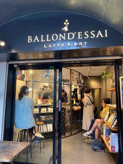 下北沢 ballon dessai ラテアート 東京 カフェ 3d アニメ 人気 おすすめ