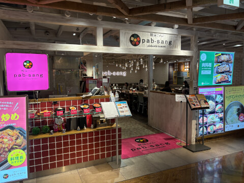 pab-sang ルミネエスト新宿店