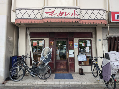 池袋_東口_喫茶店_マーガレット_外観