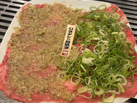 みつる_ねぎタンの塩焼き_大阪（道頓堀）_焼肉店
