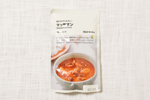 マッサマン