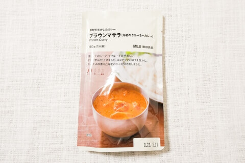 プラウンマサラ