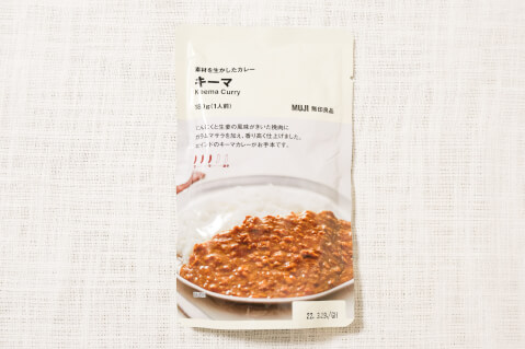 キーマ