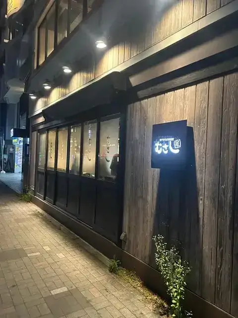 名古屋 居酒屋 焼き鳥 むさし 外観