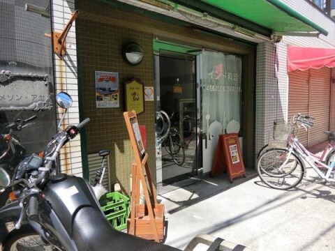 ナーガラジャ　店舗外観　横須賀カレーおすすめ