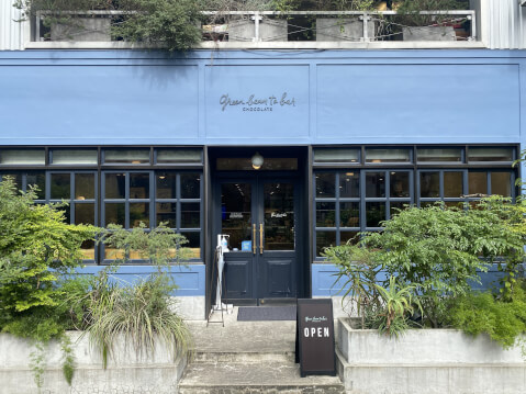 reen bean to bar CHOCOLATE_店舗外観_中目黒カフェ