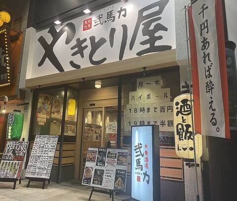 大分駅周辺で飲むならココ 料理もお酒もウマいおすすめ居酒屋9選 はらへり