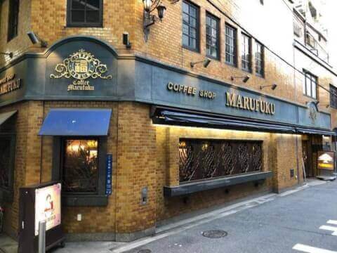 丸福珈琲店_千日前本店_日本橋_大阪_純喫茶_おすすめ