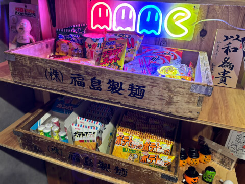 駄菓子_秋葉笑店_新津 居酒屋
