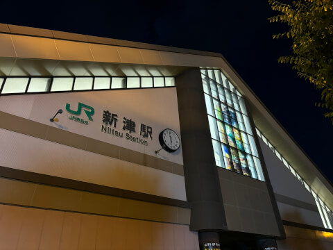 JR新津駅　秋葉区　信越本線
