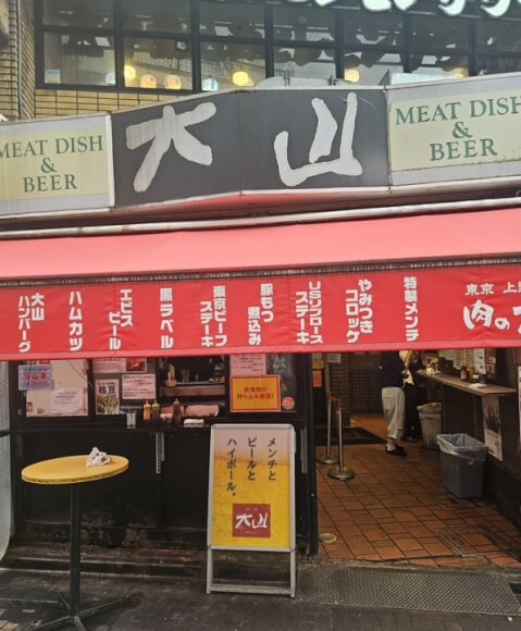 外観_肉の大山 _上野ランチ_肉料理