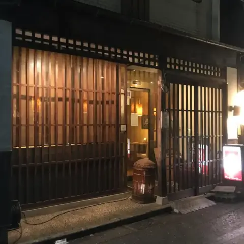 ノーサイド_外観_金沢_居酒屋