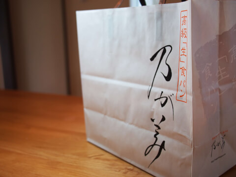 nogami_logo
