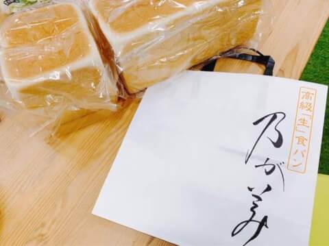 乃が美 麻布 東京 食パン専門店 おすすめ