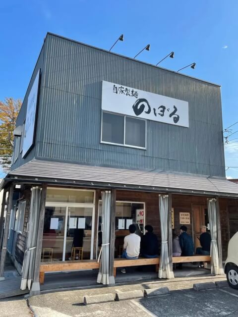 自家製麺 のぼる_外観_金沢ラーメン