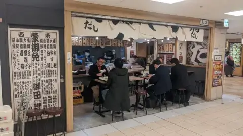 八重洲_ランチ_おでん屋たけし_外観
