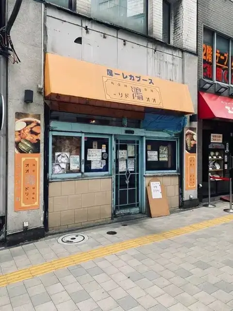 スープカレー屋 鴻 神田駿河台店_外観_東京スープカレー