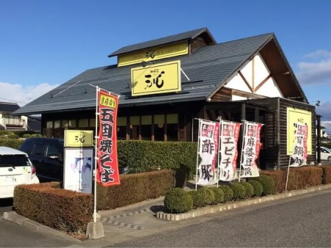 四川名菜 天心_外観_郡山ランチ
