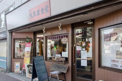 大黒屋食堂_外観_川越ランチ