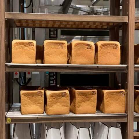 俺のBakery＆Cafe 恵比寿 東京 食パン専門店 おすすめ