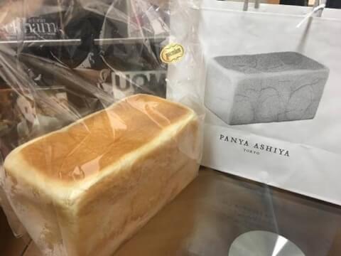 PANYA ASHIYA TOKYO 駒沢 東京 おすすめ 食パン専門店