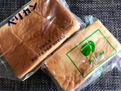 浅草 パンのペリカン 東京 食パン専門店 おすすめ 