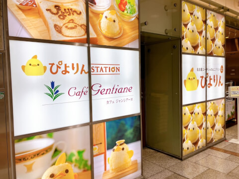 ぴよりんカフェ_店舗外観_名古屋駅_人気スイーツ