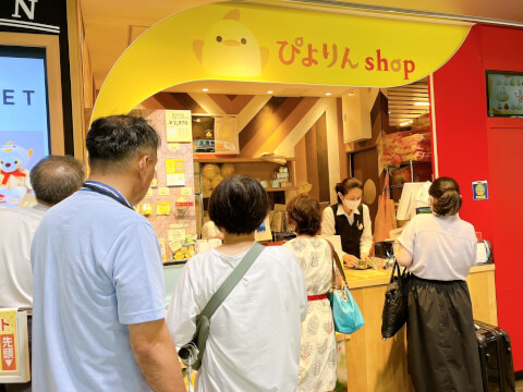 ぴよりんショップ_外観_名古屋駅_スイーツ
