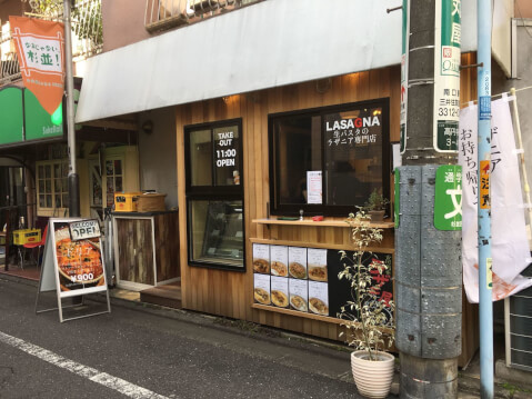 高円寺のランチ30選 個性に溢れている高円寺のおすすめランチを徹底網羅 はらへり