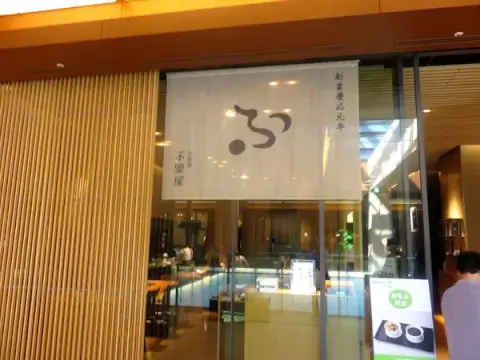 外観 shop×cafe 六本木 カフェ おしゃれ