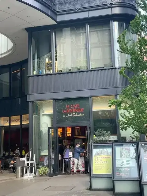 ラ ブティック ドゥ ジョエル・ロブション 丸の内店 東京 ランチ おすすめ
