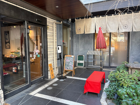 外観 茶彩絲 六本木 カフェ ゆっくり