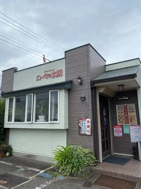 ローマの太陽_外観_郡山ランチ