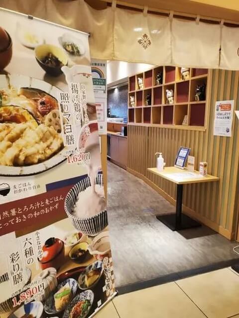  和ごはん とろろ屋 二子玉川ライズ店_外観_二子玉川ランチ