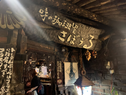 外観_さぼうる_神保町_クリームソーダ