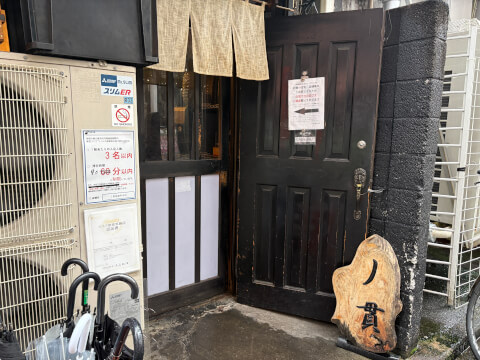 桜木町_ラーメン店_丿貫（ヘチカン）_外観