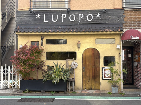 LUPOPO_店舗外観_三軒茶屋カフェ