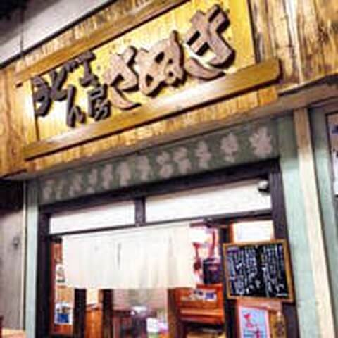 横須賀のおすすめランチ10選 カレーやハンバーガーなど横須賀名物をご堪能あれ はらへり 横須賀のおすすめランチ10選 カレーやハンバーガーなど横須賀名物をご堪能あれ はらへり
