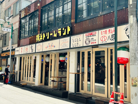 つり金　野毛店舗外観　桜木町おすすめランチ