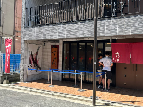 すみれ　札幌味噌ラーメン　店舗外観　桜木町おすすめランチ