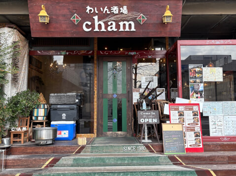 外観Cham_品川駅 個室 居酒屋