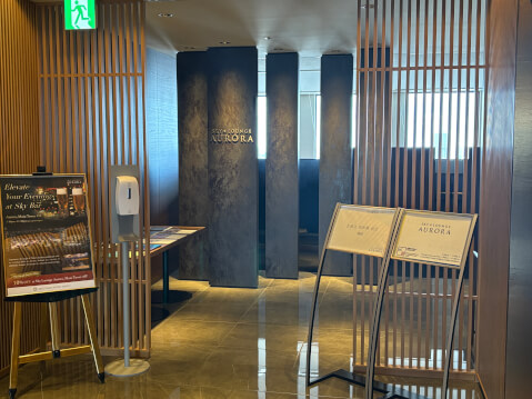外観_京王プラザホテル オーロラ_新宿 アフタヌーンティー
