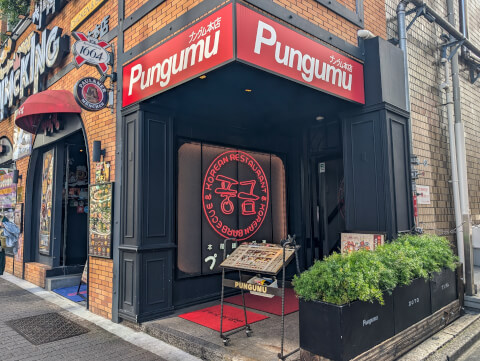 新大久保_ランチ_プングム_店舗外観_おしゃれ
