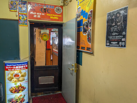 MOMO_店舗外観_新大久保_おすすめランチ