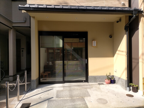 外観_松寿軒_京都_和菓子